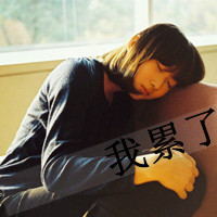 爱美少女yy头像