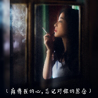 青春里有许多错过伤感女生带字头像大全