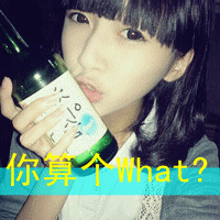 女生带字动态qq头像