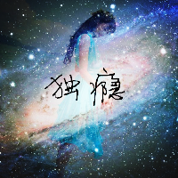 炫彩星空女生头像
