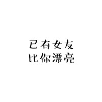 简单个性的白色背景头像,情侣头像图片