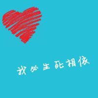 qq男女纯文字个性头像