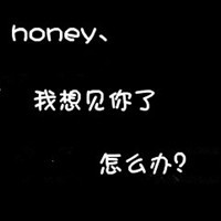 黑色纯文字情侣头像