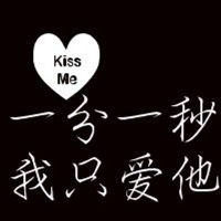 超个性情侣文字头像