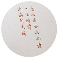 简约古风文字头像