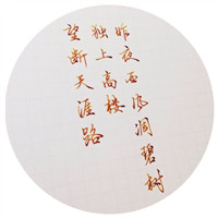 简约古风文字头像