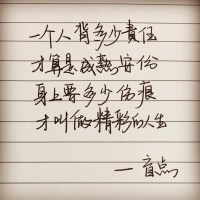 伤感歌词文字头像