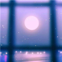 唯美好看月亮头像