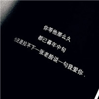 超酷个性文字ins头像