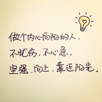 做旧文字控个性头像