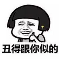 搞笑表情带字头像