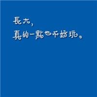 最新文字qq头像