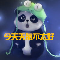 唯美小動物帶字頭像