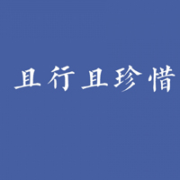 网络热词qq头像