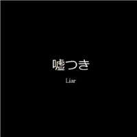 黑色背景霸气文字头像