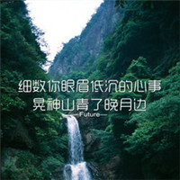 意境傷感風景帶字頭像