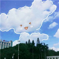 可爱手绘白云头像