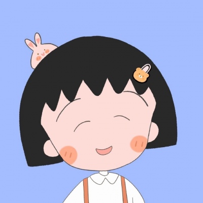 抖音头像樱桃小丸子