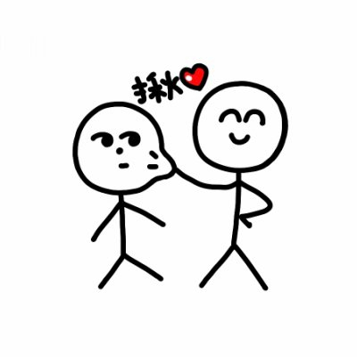 爱心小人简笔画头像图片大全