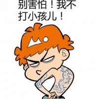 阿衰头像图片大全集