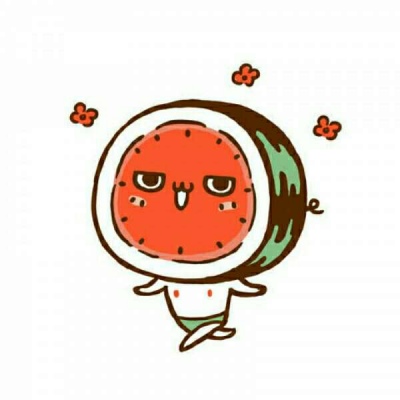 西瓜卡通头像