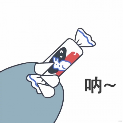 抖音手里拿着糖的图片头像