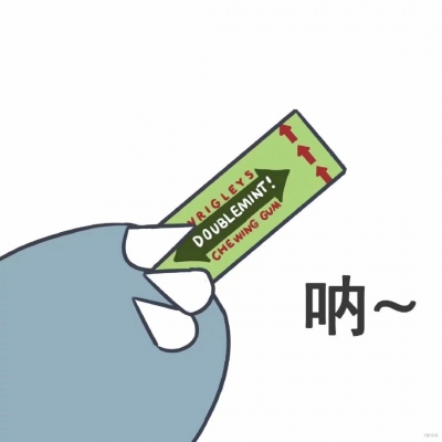 抖音手里拿着糖的图片头像