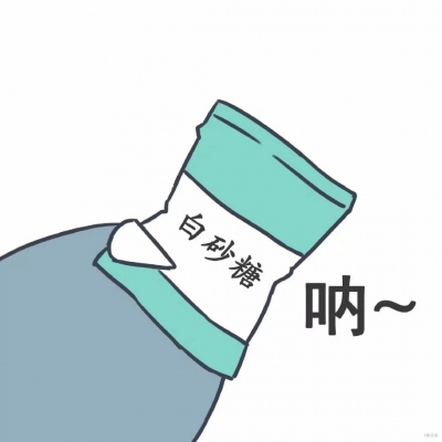 抖音手里拿着糖的图片头像