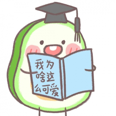 搞清拟人化的牛油果可爱卡通头像图片