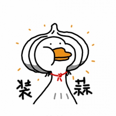 qq可爱鸭子头像