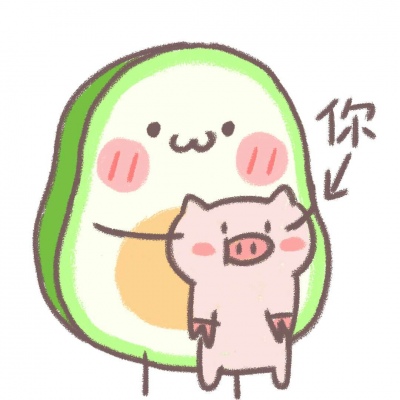 搞清拟人化的牛油果可爱卡通头像图片