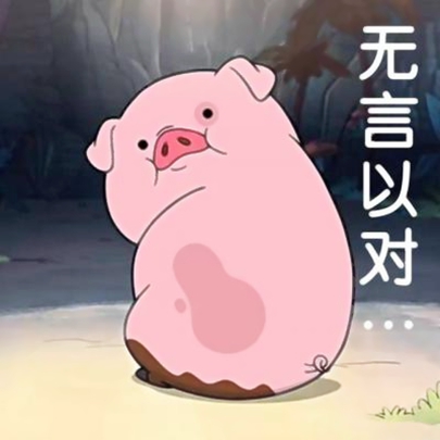 可爱小猪图片萌萌哒头像