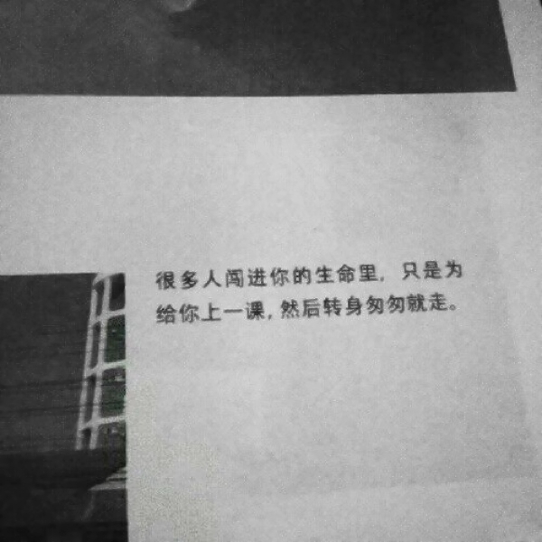 个性丧气文字头像