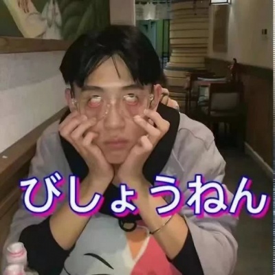 抖音搞笑贱萌头像