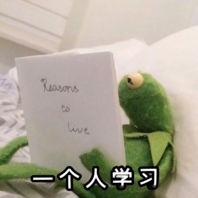 单身一个人头像