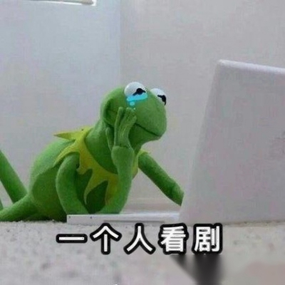 单身一个人头像