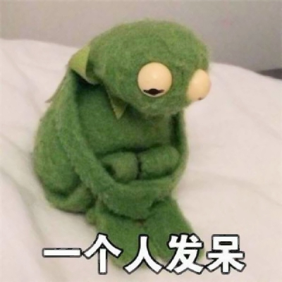 单身一个人头像