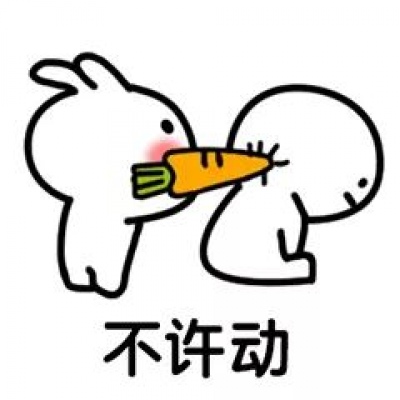 高清可爱的兔几小萝北表情包图片头像