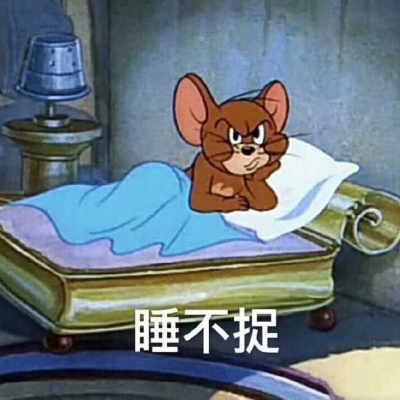 高清可爱的猫和老鼠搞笑图片带字头像