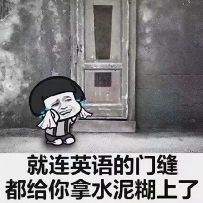 蘑菇头学习搞笑头像图片