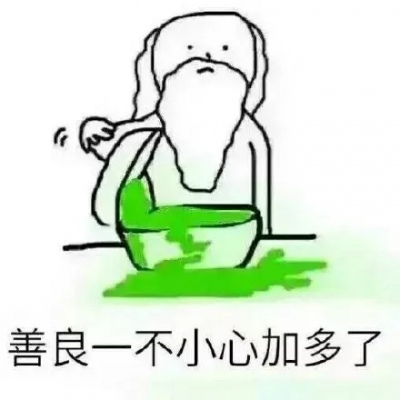 高清加一杯可爱搞笑图片头像