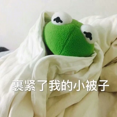 高清丧系的绿青蛙带字表情包图片头像
