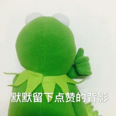 高清丧系的绿青蛙带字表情包图片头像