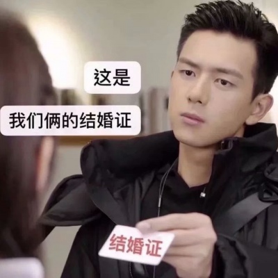 高清搞笑的韩商言表情包带字图片头像