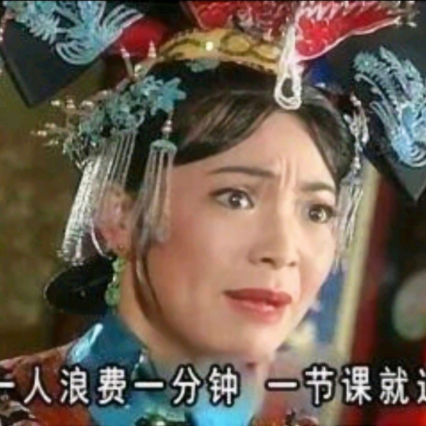 老师经典台词搞笑头像图片