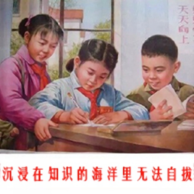 学习搞笑图片头像