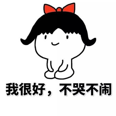 搞笑可爱的qq头像图片大全