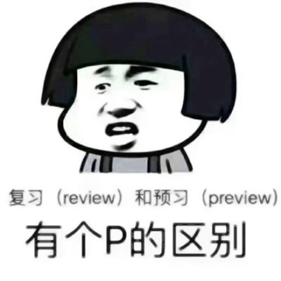 搞笑考试头像