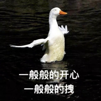 超沙雕頭像抖音