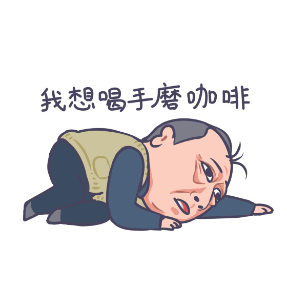 苏大强表情包头像图片大全